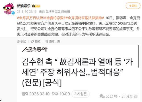 最新娱乐记者爆料,娱乐圈最新劲爆事件揭秘！  第3张