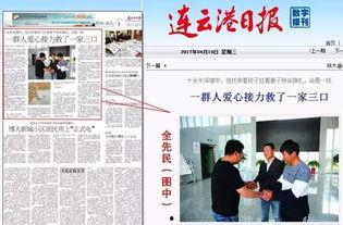 连云港导游爆料新闻报道,揭秘景区背后的真实故事  第3张