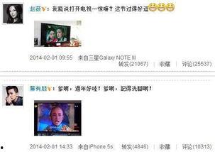 湖南卫视重播在线观看,在线观看重温经典时光  第2张