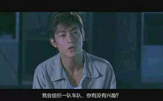 侯哥爆料第6集视频,揭秘背后惊人真相  第1张