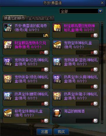 神话返场爆料视频下载,揭秘神秘视频背后的神话传说与传奇故事  第2张