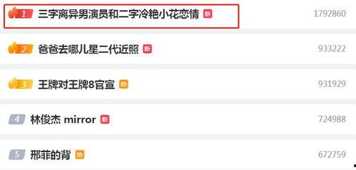 大瓜爆料视频网站在线观看,热门视频网站在线观看攻略
